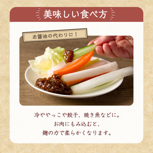 醤油麹唐辛子 140g×3P 唐辛子 とうがらし 醤油 しょうゆ 麹 米麹 調味料 ご飯のおとも おかず おにぎり パウチ 登米市産 【有限会社ケンズダイニング】tm514