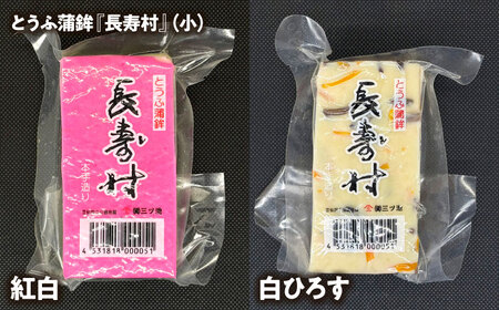【2026年12月中旬-発送】老舗蒲鉾店のお歳暮・お正月用 計7種 詰合せ / 蒲鉾 ヘルシー 魚介類 練り物 贈答用 お歳暮 年末 正月 おせち 年内発送 / 南島原市 / 三ツ池[SCK022]