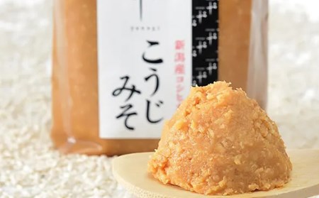 81-07米こうじ味噌　3種詰合せ