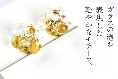 bubbleイヤリング 【クリア】ガラスジュエリー Glass Jewelry grain アクセサリー 秋田