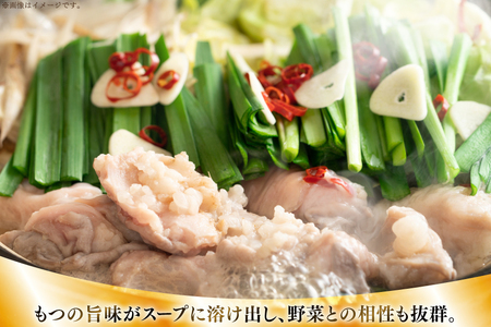 【5回定期便】 もつ鍋 訳あり 博多 味噌 2人前 × 5 [um40azp010049] もつ鍋