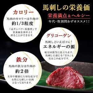 【定期便6ヶ月】国産 馬刺し ランプ（もも） 3人前（約200g） 大久保商店 (自家製にんにく辛子味噌付き) 冷凍発送 ｜ 国産 馬刺し 高級 高級部位 食べ比べ 国産馬刺し 贈答用 贈答 ギフト 人気 おすすめ ランプ もも肉 希少部位 馬肉 ギフトセット ※沖縄・離島への配送不可