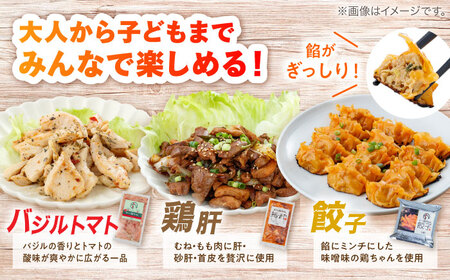 【6回定期便】鶏肉 鶏ちゃん6種セット 味付き鶏肉 / 旨々工房黒川[AWBF020]