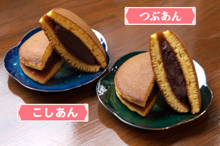 手焼き特製どら焼き 4種アソート 4個入り [つぶあん、こしあん、つぶあんバター、こしあんバター／各1個][0893]