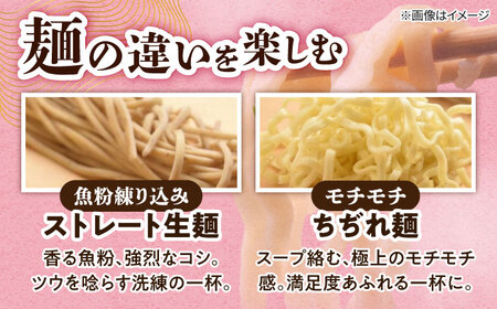 ミックスそば・軟骨ソーキそば 6食セット おきなわそば 沖縄そば ソーキそば 軟骨ソーキ お土産 取り寄せグルメ ギフト おすすめ 沖縄市 / にぃぶんじゃー・株式会社O.M.I[BCDW003]