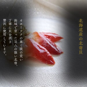12-300 お米つきですぐに作れる「紋別漁師食堂」北寄ほぐしめし ｜ 北海道 グルメ ギフト 無添加 炊き込みごはん 海鮮
