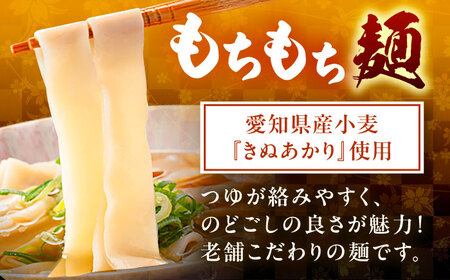 花きしめん 6人前 きしめん 【配達不可：離島】[AEAP058]