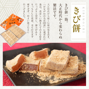 湯河原名物きび餅20個入り+練羊かん+抹茶羊かん | 湯河原町 名物和菓子 きび餅 かながわの名産100選 羊かんセット お茶請け