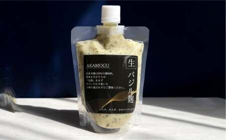 らくらくセット 3点入り （バジル麹 たまねぎ麹 各270g ×1パック  やきにく麹（みそ） 300g×1パック） 合計840g ／ バジル ジェノベーゼ 玉ねぎ たまねぎ タマネギ 玉葱 焼き肉 焼肉 味噌 ミソ 米麹 こうじ 麹 普段使い つける かける 和える ドレッシング たれ タレ 素 無添加 国産 冷蔵 岡山県 倉敷市