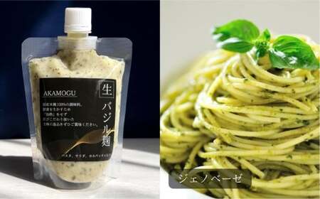 人気セット 4点入り （バジル麹 たまねぎ麹 各270g ×1パック あまみ麹 やきにく麹（みそ） 各300g ×1パック） 合計1140g ／ バジル ジェノベーゼ たまねぎ タマネギ 玉葱 焼き肉 焼肉 米麹 こうじ 麹 普段使い つける かける 和える ドレッシング たれ タレ 素 無添加 国産 冷蔵 岡山県 倉敷市