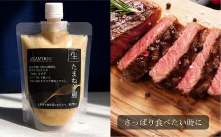 おすすめセット 6点入り （たまねぎ麹 バジル麹 各270g ×1パック キムチ麹 やきにく麹（しょうゆ） やきにく麹（みそ） あまみ麹 各300g ×1パック） 合計1740g ／ バジル ジェノベーゼ たまねぎ タマネギ 玉葱 焼き肉 焼肉 醤油 味噌 ミソ 韓国料理 米麹 こうじ 麹 普段使い つける かける 和える ドレッシング たれ タレ 素 無添加 国産 冷蔵 岡山県 倉敷市
