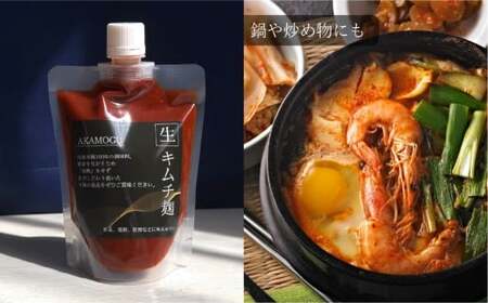 韓国セット 4点入り×2 （キムチ麹 やきにく麹（みそ） やきにく麹（しょうゆ） にんにく麹 各300g ×2パック） 合計2400g ／ キムチ 焼き肉 焼肉 味噌 ミソ 醤油 にんにく ニンニク 米麹 こうじ 麹 韓国料理 普段使い つける かける 和える ドレッシング たれ タレ 素 無添加 国産 冷蔵 岡山県 倉敷市
