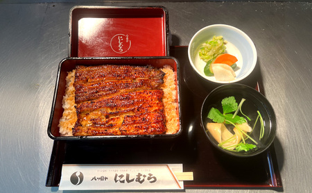 「八ツ目や　にしむら」うなぎの蒲焼 真空 5パック ウナギ 鰻のかば焼き 鰻の蒲焼 蒲焼 かば焼き 鰻 惣菜 豊島区 東京都