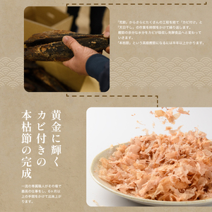 訳あり･業務用 職人削りたて花かつお 200g×4袋入 カネニニシ IB056-001 鰹節 かつお節