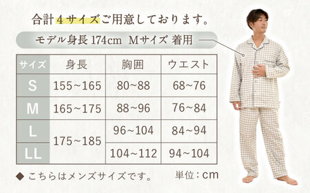 【Sサイズ：無地：ネイビー】 〈Kaimin Labo〉今治ガーゼタオル メンズ パジャマ【カイタックファクトリー】[OAW001-29]