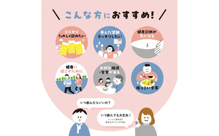 あしたのためのサプリ　シジミラクル1日分×24包（24日分）　島根県松江市/合同会社ミクスル[ALHX002]