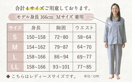 【Lサイズ：無地：ベージュ】〈Kaimin Labo〉今治ガーゼタオル レディース パジャマ【カイタックファクトリー】[OAW002-43]
