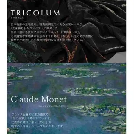 Monet×TRICOLUMトートバッグ[印象、日の出]【1693804】