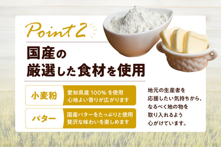 たまご農家 マドレーヌ（5個）ふるさと納税 ふんわり食感 マドレーヌ ココテラス 洋菓子 デイリーファーム デザート スイーツ 人気 たまごとバター こだわりスイーツ ティータイム アフターヌーンティー ギフト 人気 焼き菓子 手土産