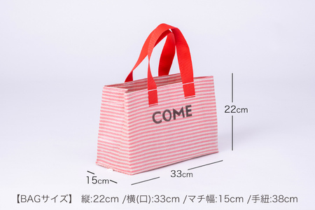 幸せをはこぶお米のふくろ　カムサックミニトートPP　レッド/バッグ ばっぐ 米 米袋 PP こめ コメ 可愛い サステナブル 便利 大容量 内ポケット 手作業 北日本製袋