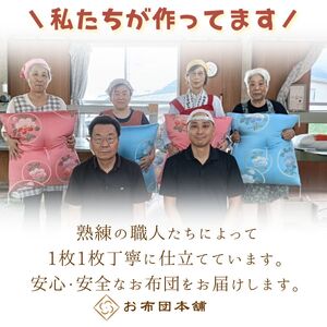 敷布団 シングルロング 日本製 綿100% ボリュームタイプ6.5kg 職人手作り 和布団 ※配送不可:離島 和柄ピンク