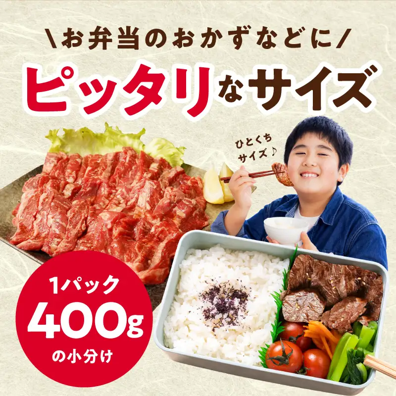 【お弁当サイズ】牛ハラミ ひと口ステーキ 1.2kg