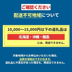 【定期便12回】栃木県産和牛 バラ焼き肉 約400g