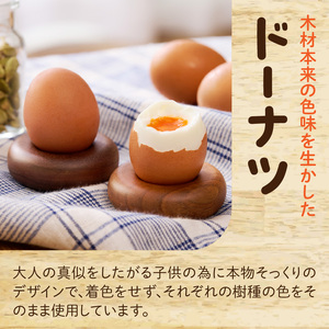 木製ドーナツセット　Wooden　Donut　Set ［087Y13］ おままごと 知育玩具 木のおもちゃ 幼児向け 食育 ごっこ遊び 出産祝い 誕生日プレゼント ナチュラル素材 ハンドメイド 小牧市 送料無料