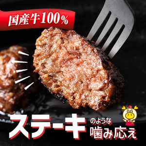ロピア 国産牛100％！肉のロピア特製 ステーキハンバーグ (成形：130g×6個) 牛肉 ロピア LOPIA 味付け 惣菜 おかず 冷凍 焼くだけ タネ ＜離島配送不可＞【ksg1868】【ロピア】