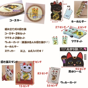 常滑系招き猫グッズ【白：来福】招き猫 まねきねこ コルクコースター キーホルダー マグネット とこにゃん アクリルスタンド 日本製 常滑市 中部国際空港 空港 セントレア 飛行機 やきもの散歩道 焼き物  国産 常滑市