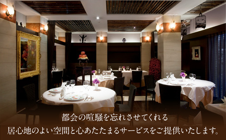 Wakiya一笑美茶樓おすすめディナーコース（2名様）
