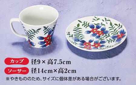 【葉月窯】コーヒー碗 染綿花文[UCS010] コーヒーカップ