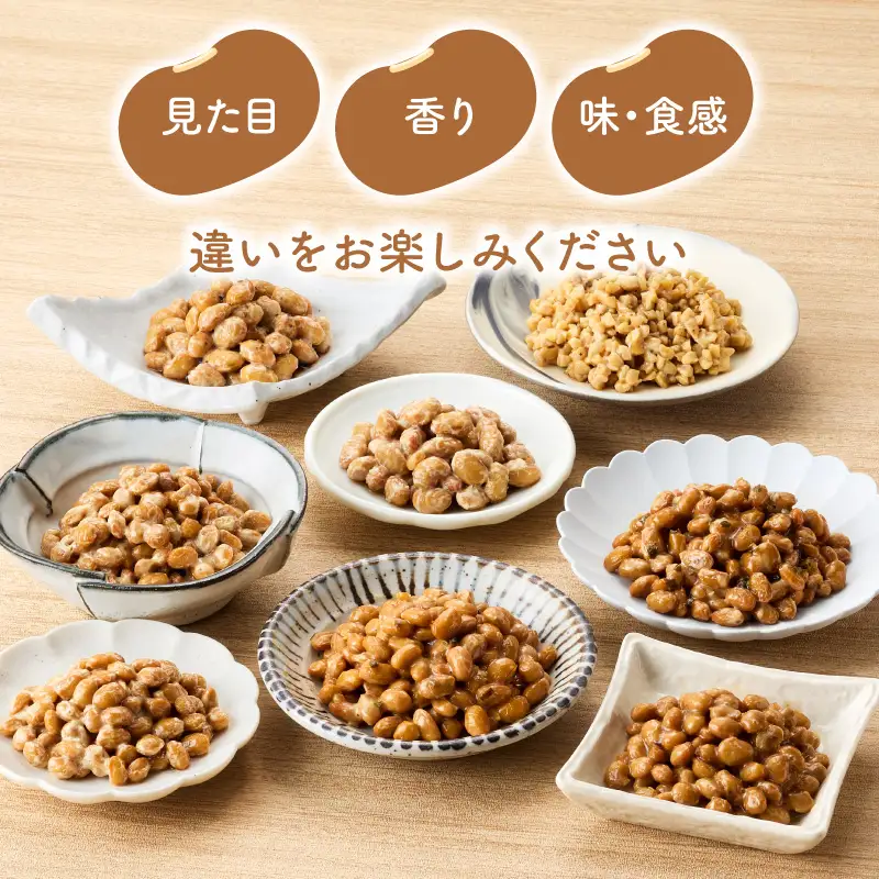 大分のふるさと納豆 食べ比べ8種類セット K05004