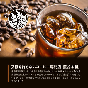 水を注ぐだけで本格アイスコーヒー！水出しコーヒー2袋（1袋10パック入り）_コーヒー 2袋 計 20パック 水出しコーヒー 水を注ぐだけ 本格 アイスコーヒー 自家焙煎 ブラジル コロンビア グアテマラ インドネシア フレンチロースト 簡単 手間いらず 煎谷本舗 ドリンク 飲み物 福岡県 久留米市 お取り寄せ 送料無料 〔Ec005〕
