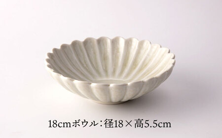 【美濃焼】HANAZARA -花皿- 23cm皿 18cmボウル ホワイト 【TOKI MINOYAKI／丸利玉樹利喜蔵商店】食器 プレート 鉢[MEE151]