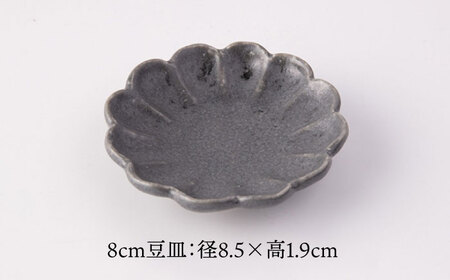 【美濃焼】HANAZARA -花皿- 17cm皿 8cm豆皿 グレー 【TOKI MINOYAKI／丸利玉樹利喜蔵商店】食器 プレート 小皿[MEE156]