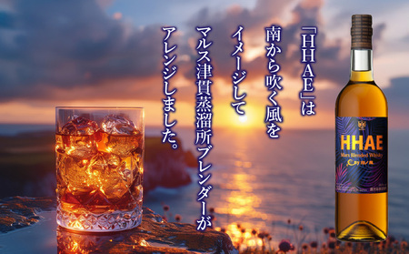 ＜ 地ウイスキー ＞マルス津貫蒸溜所 オリジナル ウイスキー 「 HHAE 」720ml×6本 K204-006_06 ウィスキー ピーティー ブレンデッドウイスキー ストレート オンザロック 水割り ハイボール 焼酎維新館 ふるさと納税 鹿児島 おすすめ ランキング プレゼント ギフト