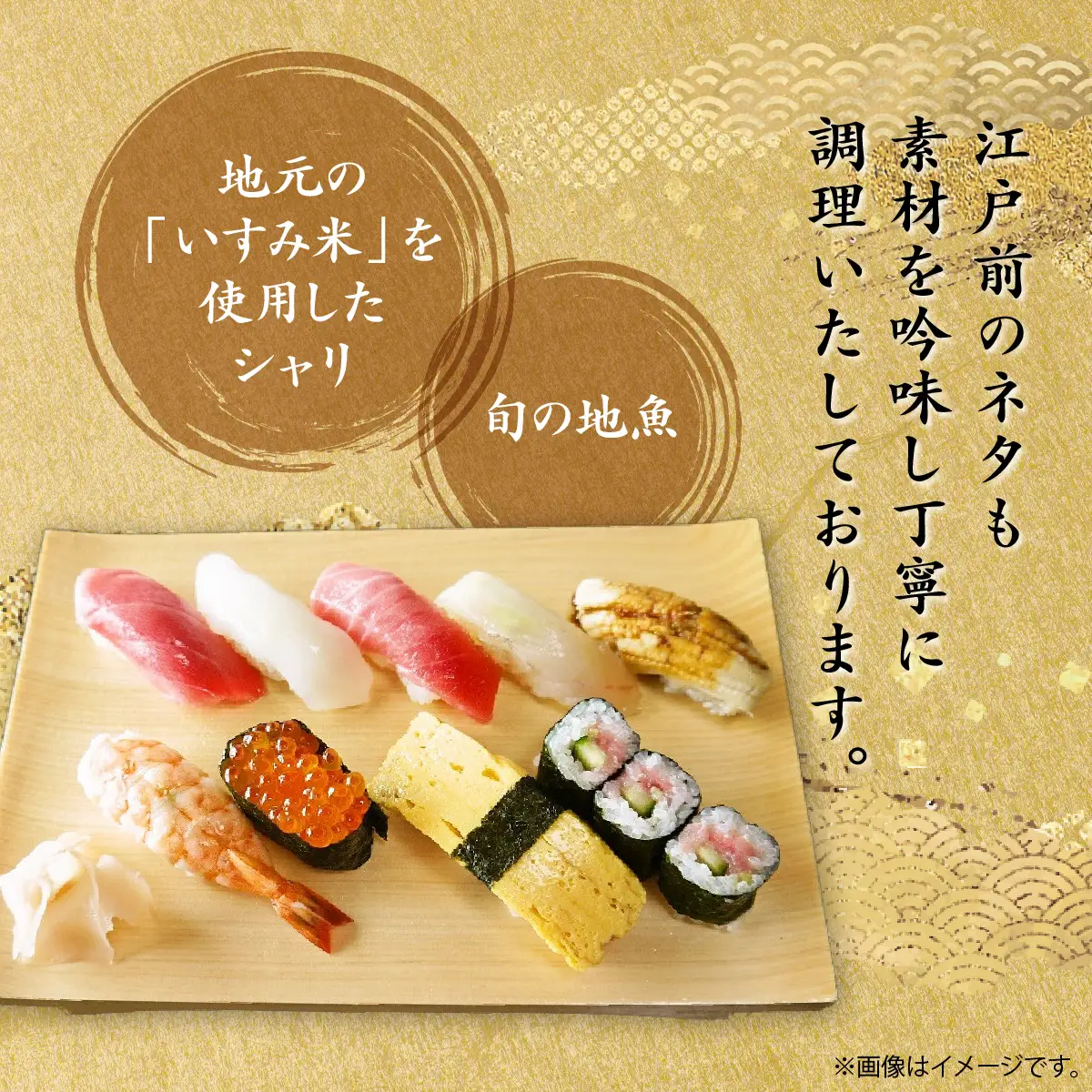 かね八寿しお食事券 20,000円分 ONJO005