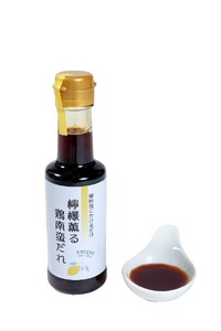 檸檬薫る（鶏南蛮だれ ぽん酢）と天空の塩のセット