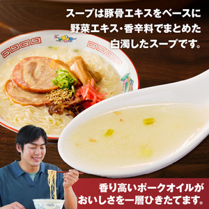 うまかっちゃん　60個 _ 豚骨ラーメン 九州 豚骨エキス 野菜エキス 白濁スープ ラーメン ご当地ラーメン 即席ラーメン 麺 袋麺 インスタント 食品 グルメ 福岡県 久留米市 お取り寄せ 送料無料  〔Br064-60〕