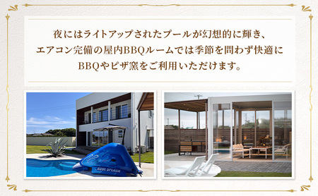 【愛犬と泊まれるサウナ・プールつき高級貸別荘】「VILLA Seamu」宿泊ギフト券 6万円分