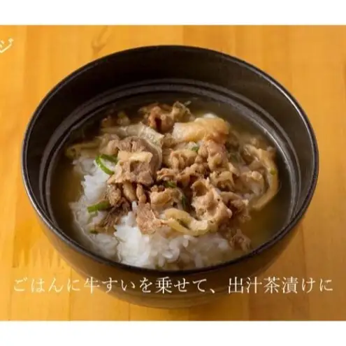 吉野家 牛すい 20袋 豚汁 20袋 セット フリーズドライ 常温保存 食品 とん汁 牛肉 インスタント 常温 非常食 保存食 災害 防災 備蓄 ローリングストック 非常用 備蓄用