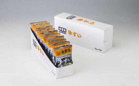 定期便 6回 吉野家 牛すい 20袋 フリーズドライ 常温保存 食品 牛肉 インスタント 常温 非常食 保存食 災害 防災 備蓄 ローリングストック 非常用 備蓄用