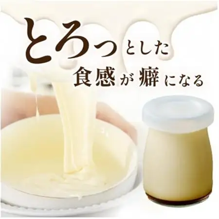 魚屋が作った究極のやべぇプリン　1瓶90g×3個【配送不可地域：離島・沖縄県】【1700543】