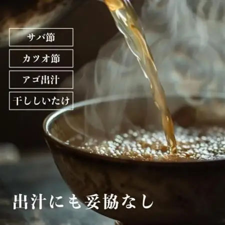 地金目鯛炊き込みご飯のもと　3パック【配送不可地域：離島】【1700555】