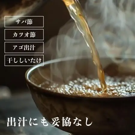 地金目鯛炊き込みご飯のもと　4パック【配送不可地域：離島】【1700558】