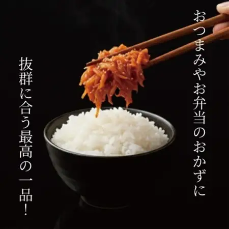 やみつき!自家製本格さきいかキムチ560g　ご飯が進む韓国惣菜　韓国料理　えるふキッチン【配送不可地域：離島】【1700121】