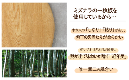 国産ミズナラを使用したカッティングボード(大サイズ) パレット型