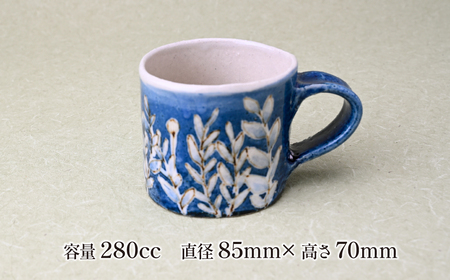 マグワートクラフト ペアマグカップ ブルー | カップ 陶器 栃木県 茂木町