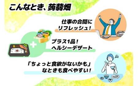 [定期便／3ヵ月] マンナンライフ 蒟蒻畑 4種アソート 計360個 (計120個×3ヶ月) [蒟蒻畑ぶどう味 蒟蒻畑温州みかん味 蒟蒻畑白桃味 蒟蒻畑りんご味] (25g×10個入り×各味3袋ずつ×4種類×3ヶ月の計36袋)｜こんにゃくゼリー [0320]